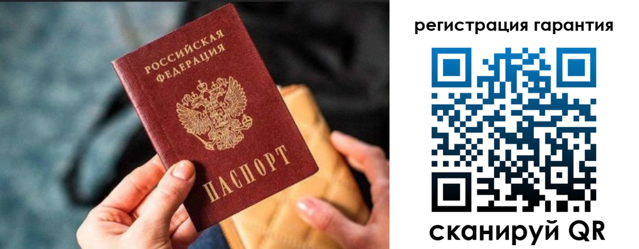 пропишу в квартире в Екатеринбурге